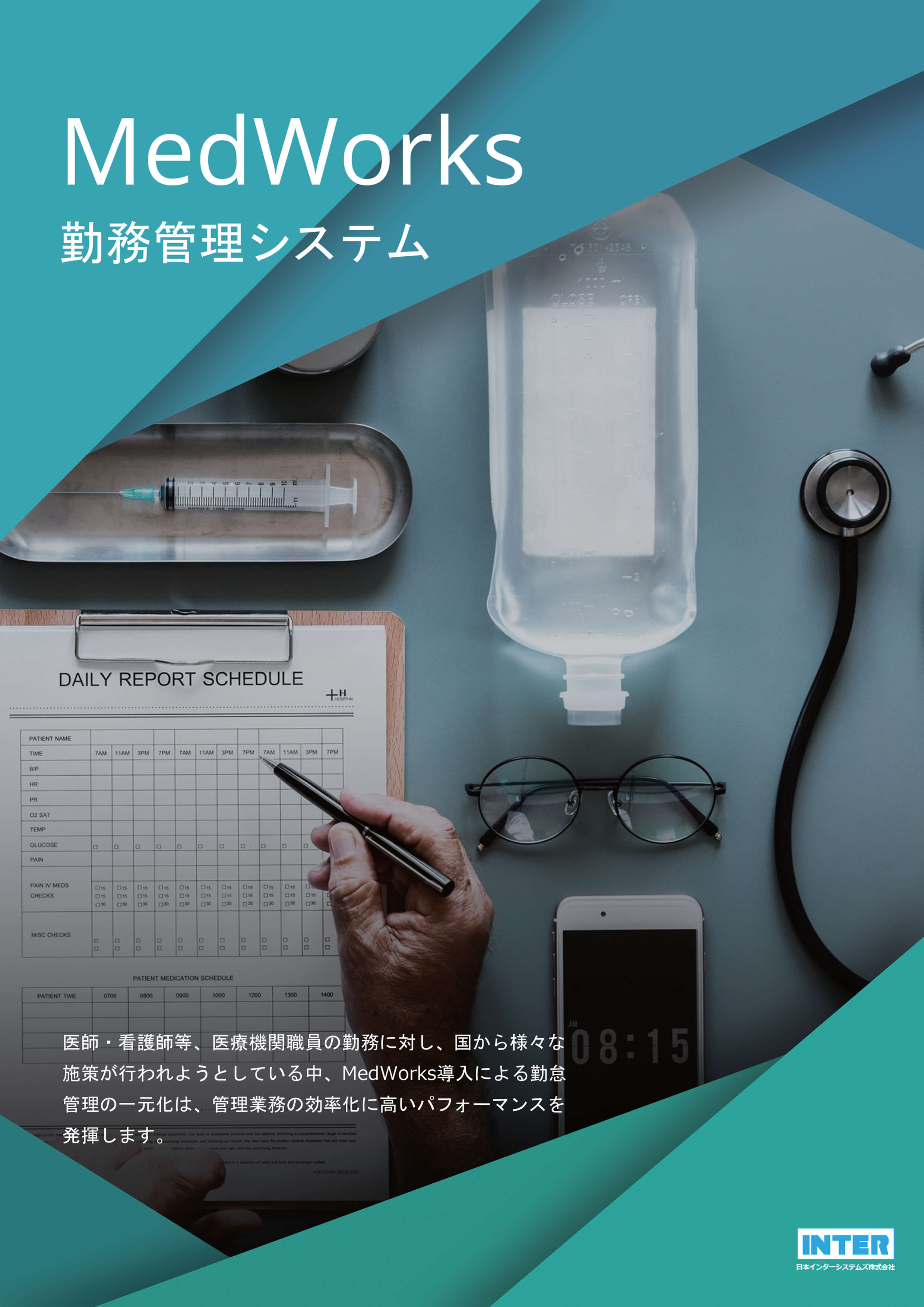 test